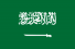 FOOTBALL ACADEMY TRIALS IN SAUDI ARABIA